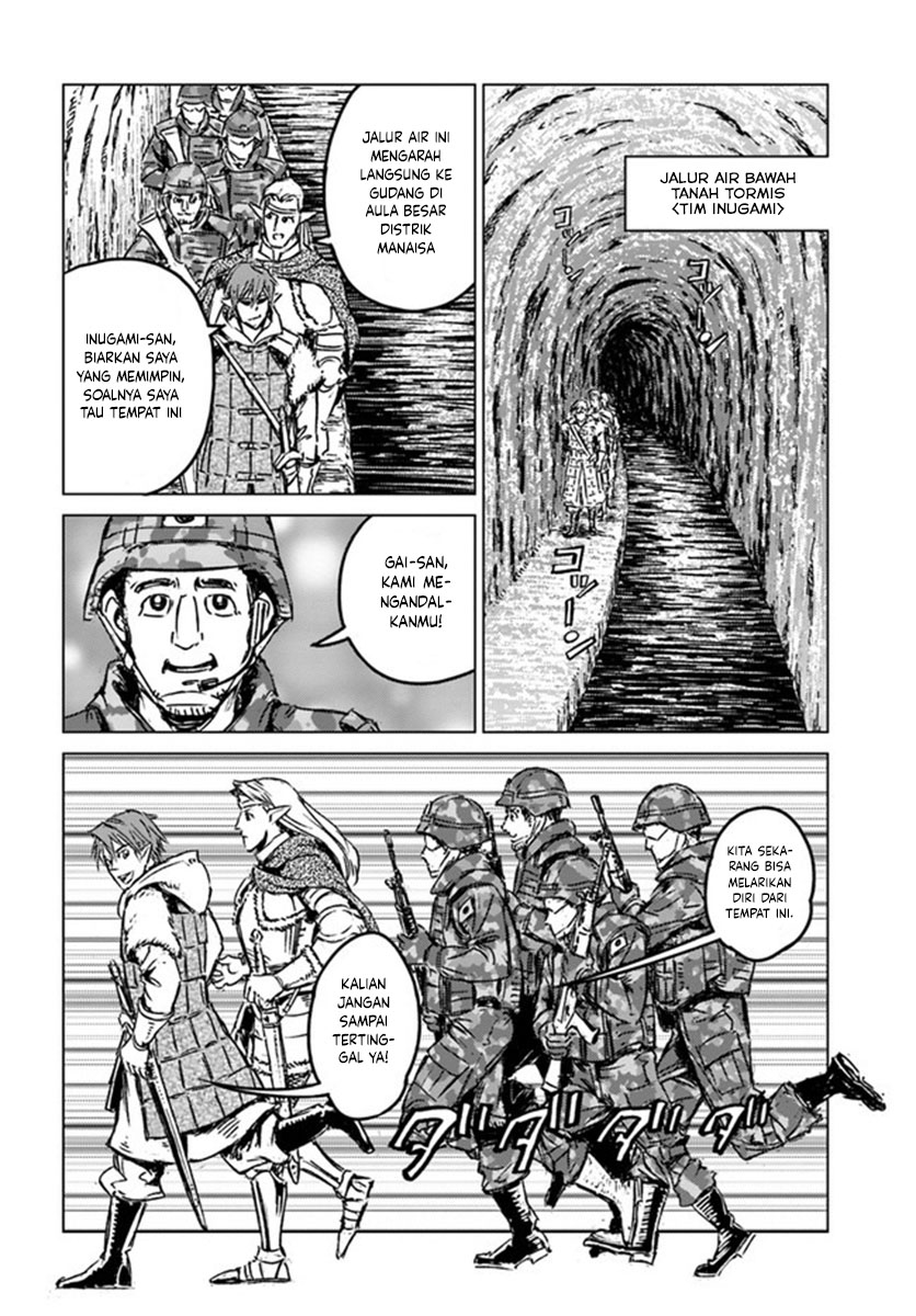Nihonkoku Shoukan